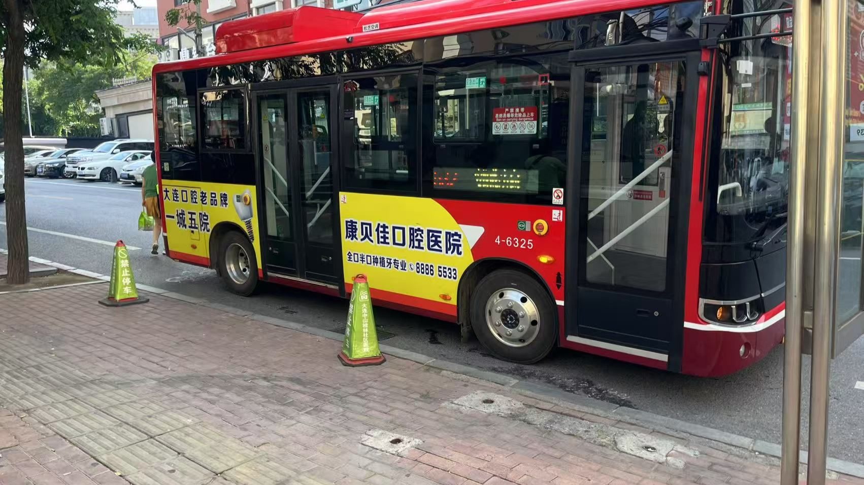 大连定制公交