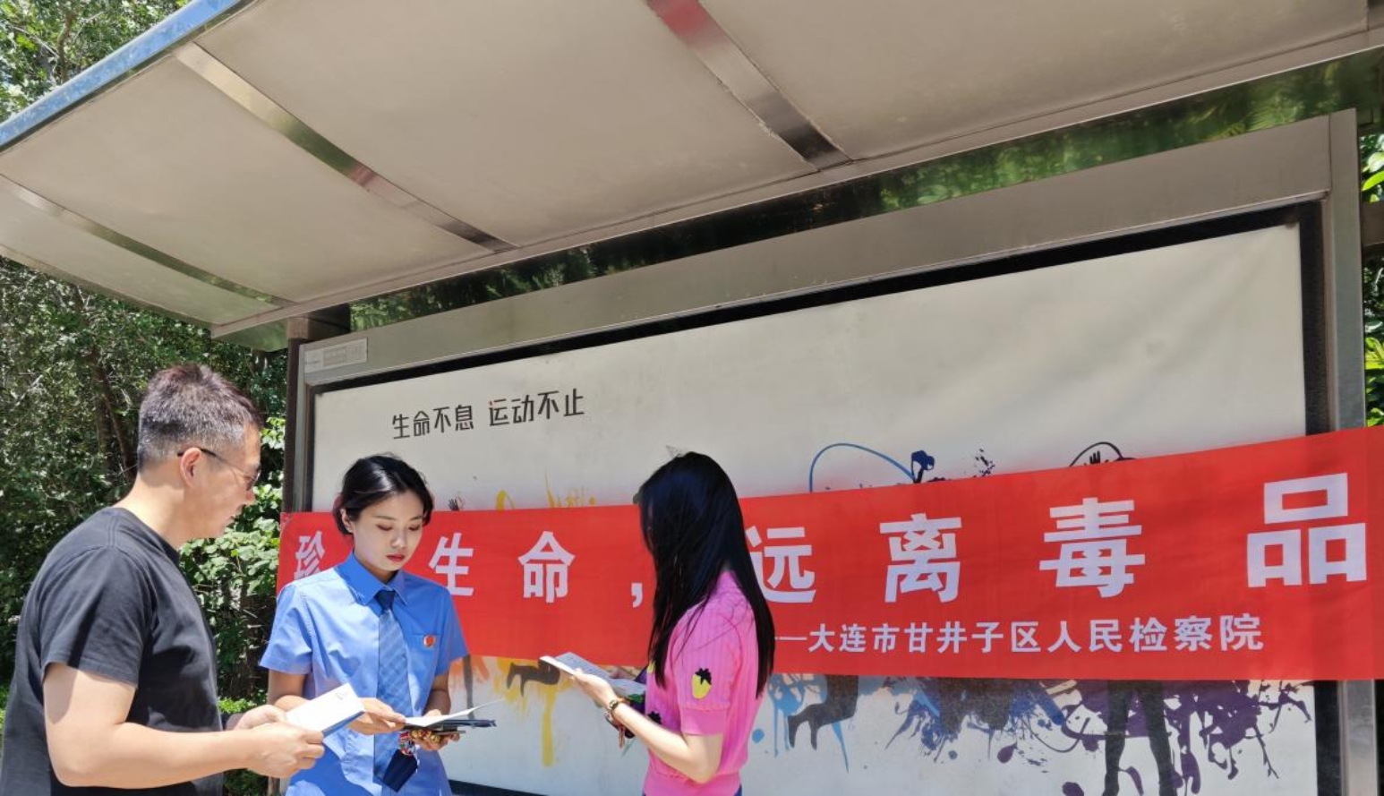 大连定制公交